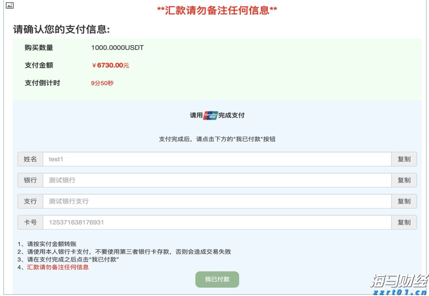 泰康医养融合，驱动HWP事业新引擎