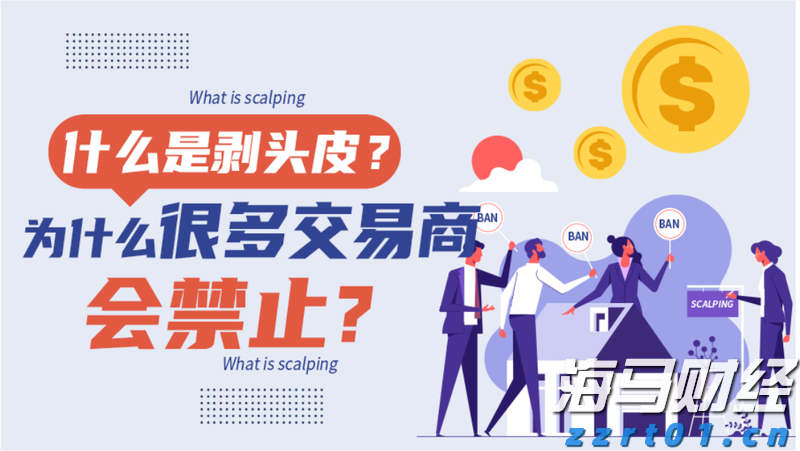 港股收盘(08.14) | 恒指收跌0.37% 内险股表现强劲 多数医药股延续涨势