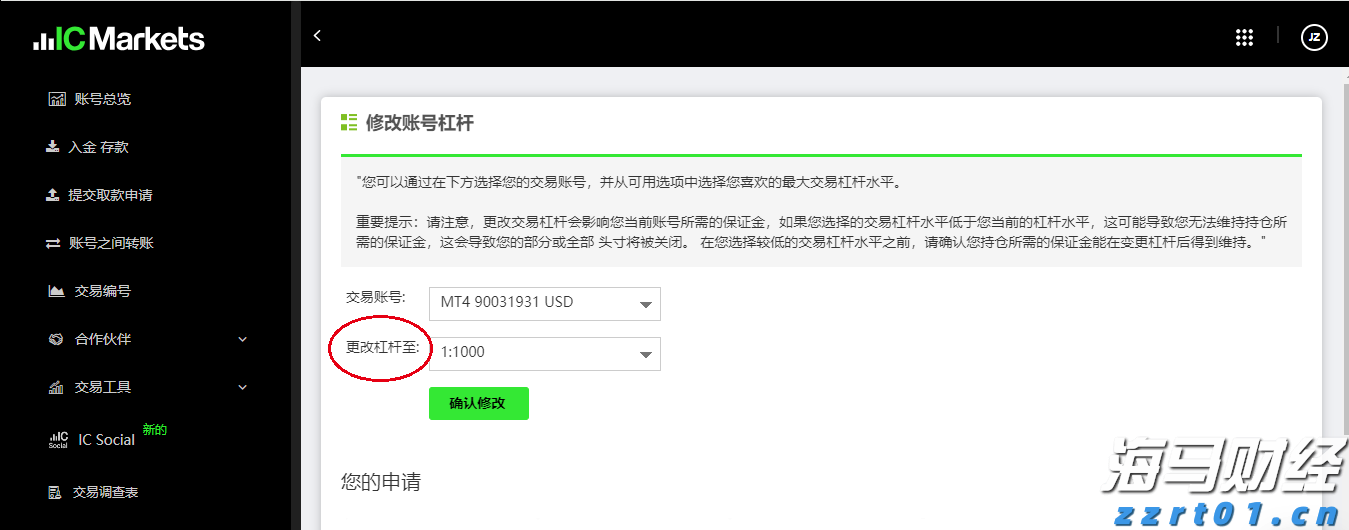 新股前瞻|多光谱AI细分龙头赴港，海清智元能否赢得市场青睐？