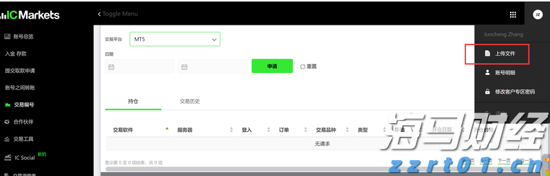 万斯称美正协调安排普京与泽连斯基会晤
