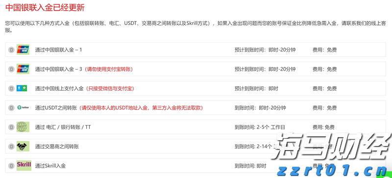 “孕产妇心理健康公益行”在湛江启动