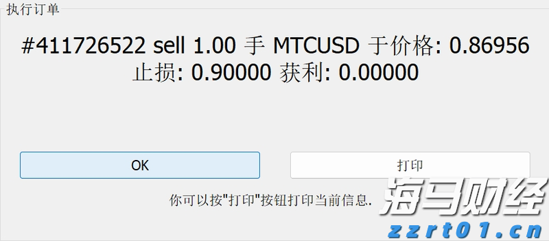 诺和诺德(NVO.US)在GLP-1市场再获新进展：Wegovy获FDA批准治疗肝病，近1500万美国患者适用