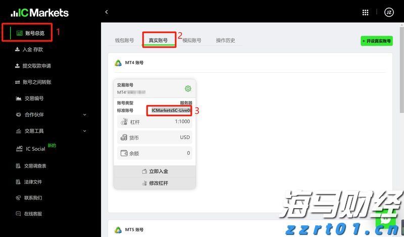布鲁克菲尔德(BAM.US)高管：大型房地产交易正回暖