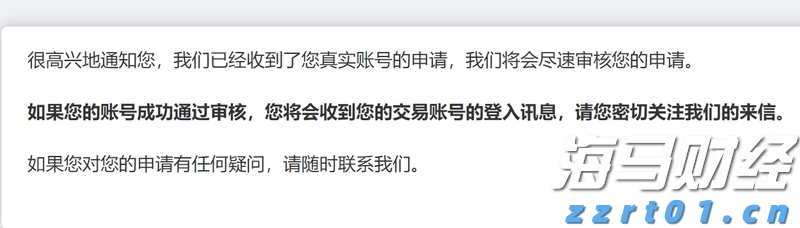 香港金管局：观察美联储未来的减息步伐 香港利率环境或有变动