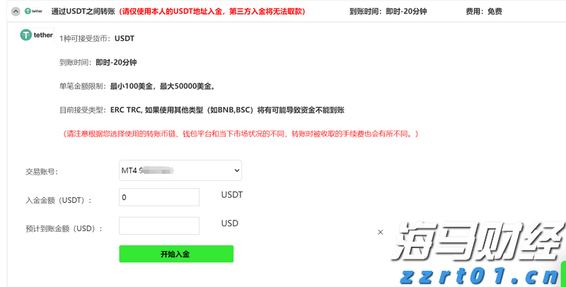 比特币突破12.2万美元逼近历史高位，机构资金流入推动加密市场涨势