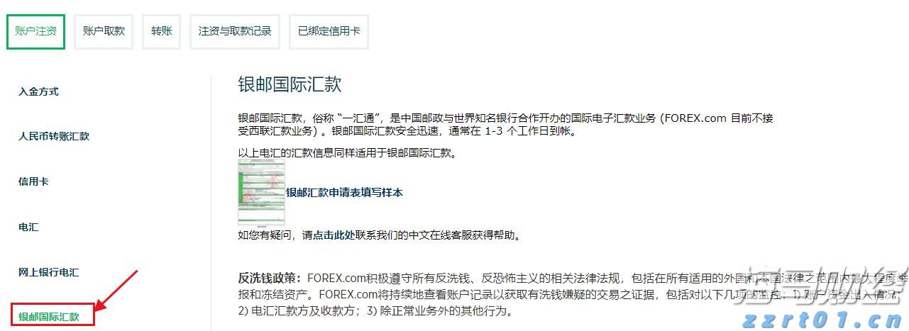 市妇联六届七次执委会议召开