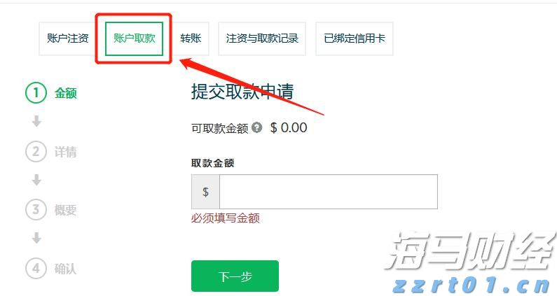 兴业银行连续两年入选标普全球 《可持续发展年鉴（中国版）》
