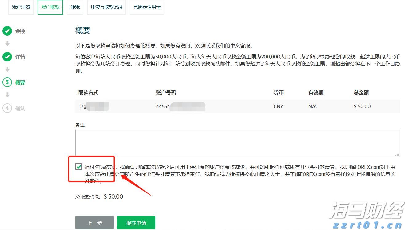兴业银行连续两年入选标普全球 《可持续发展年鉴（中国版）》