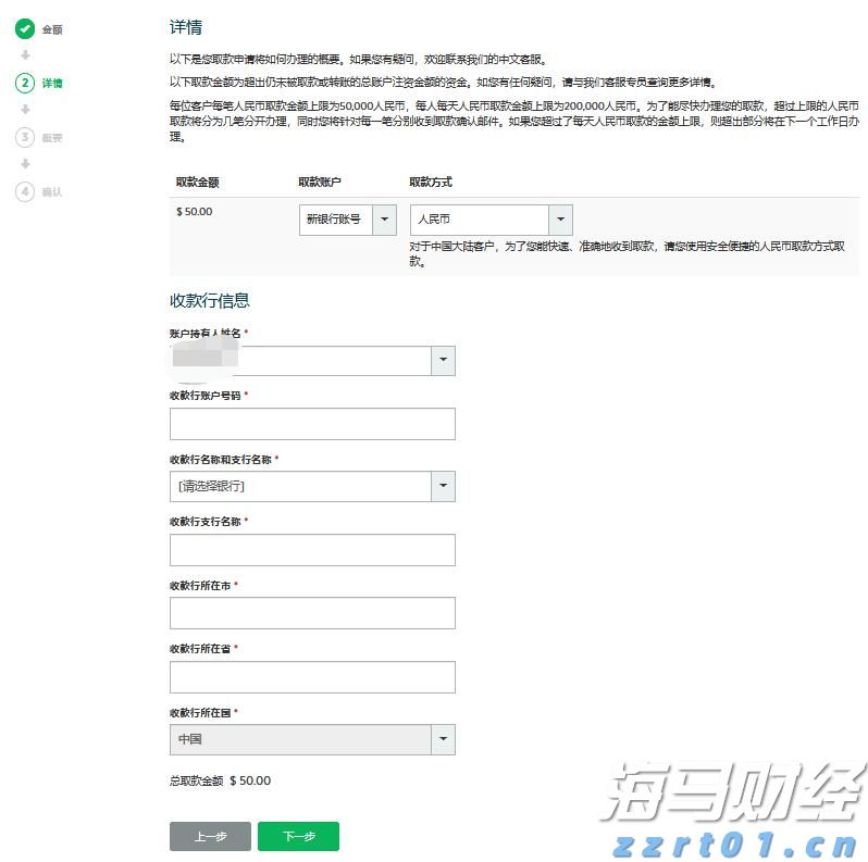兴业银行连续两年入选标普全球 《可持续发展年鉴（中国版）》