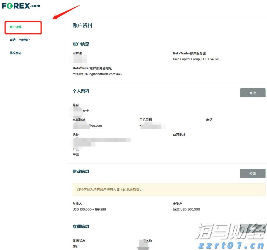 商务部新闻发言人就出口管制管控名单答记者问