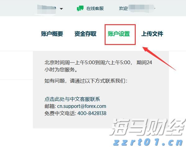 Western Midstream(WES.US)以15亿美元收购Aris(ARIS.US) 拓展二叠纪废水处理业务