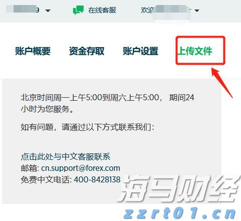 乘联分会：7月1-27日全国乘用车市场零售144.5万辆 同比增9% 环比降19%