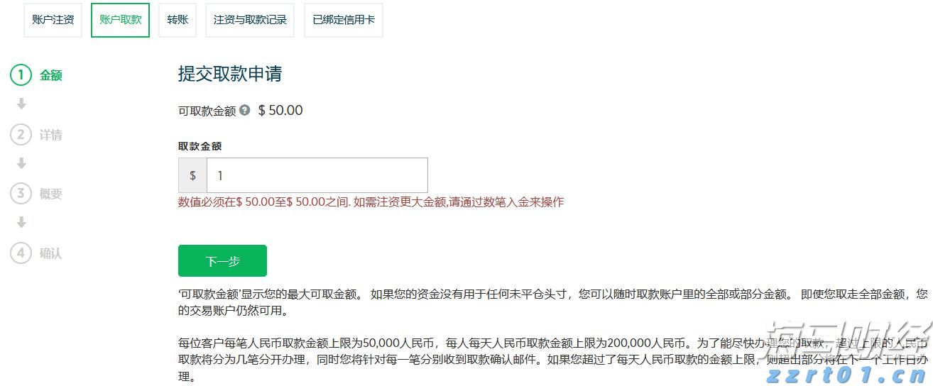 苹果(AAPL.US)面临转型压力，华尔街警告：需警惕“黑莓时刻”