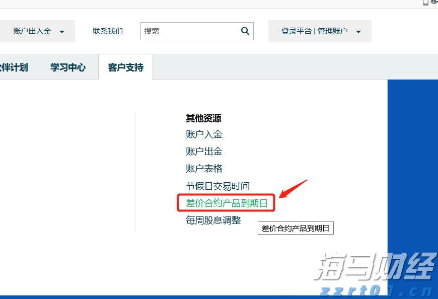 大客户新品销售反馈乐观，思摩尔国际(06969)如何撬动全球HNB市场新机遇？