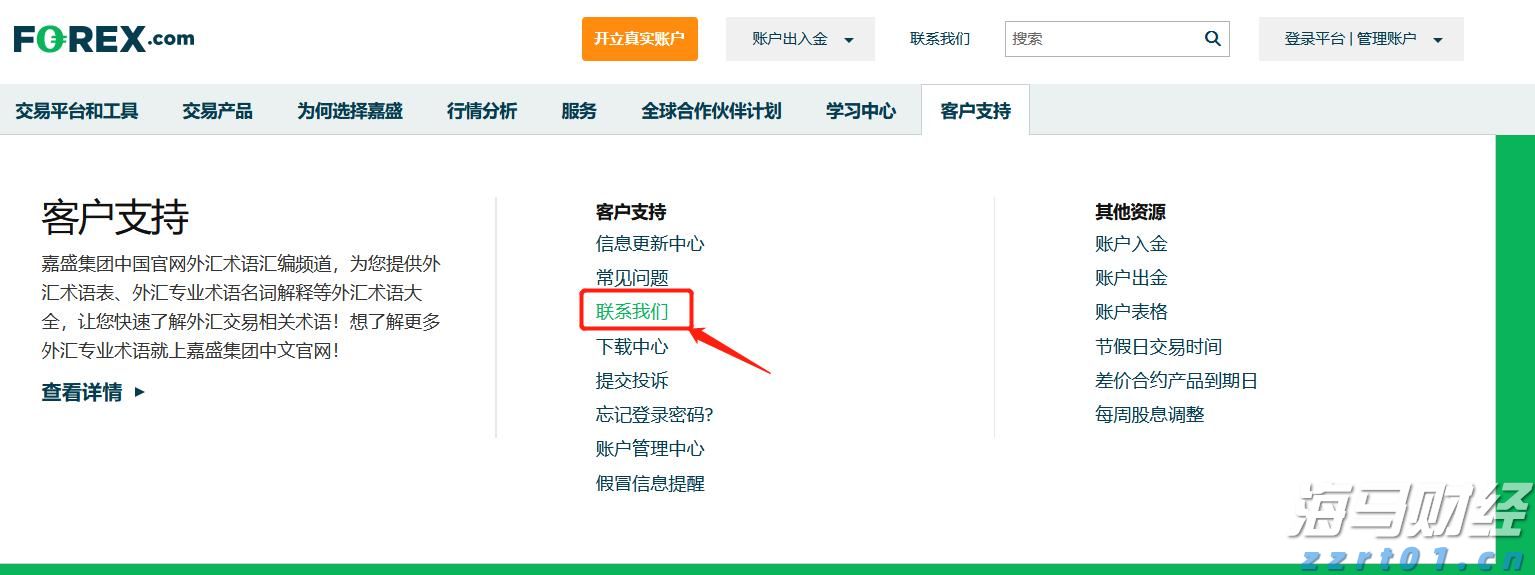 房产界的Meme股？Opendoor(OPEN.US)股价暴涨460%引发新一轮狂潮