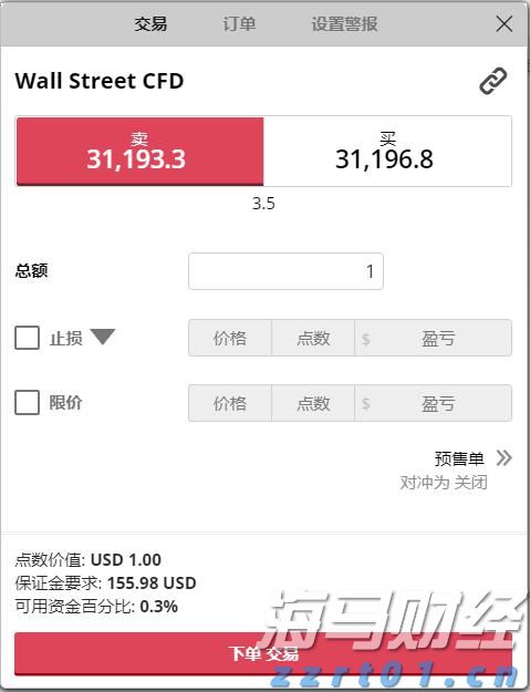 市场容忍度极低!高盛：欧洲财报“踩雷”股遭遇20年来最重惩罚