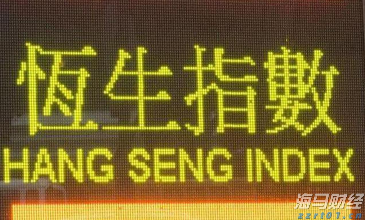 香港商务及经济发展局：现阶段无计划再次调整烈酒税