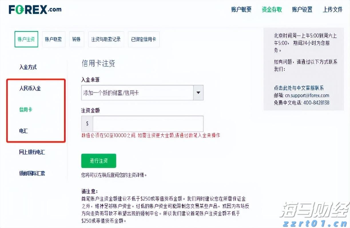 世运会技巧女子集体夺冠！中国队收获第四金