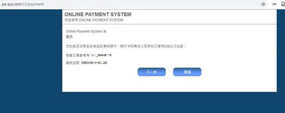 积极备战，蓄力全运会！广东男篮结束三站热身赛