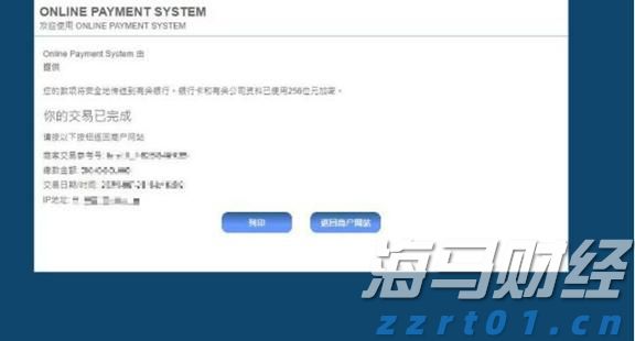 快讯丨市六届人大七次会议举行第二次全体会议
