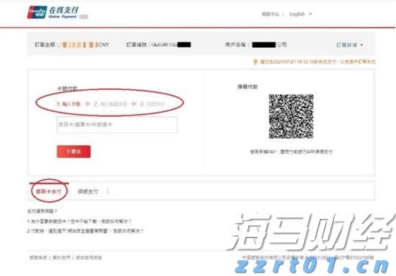 快讯丨市六届人大七次会议举行第二次全体会议