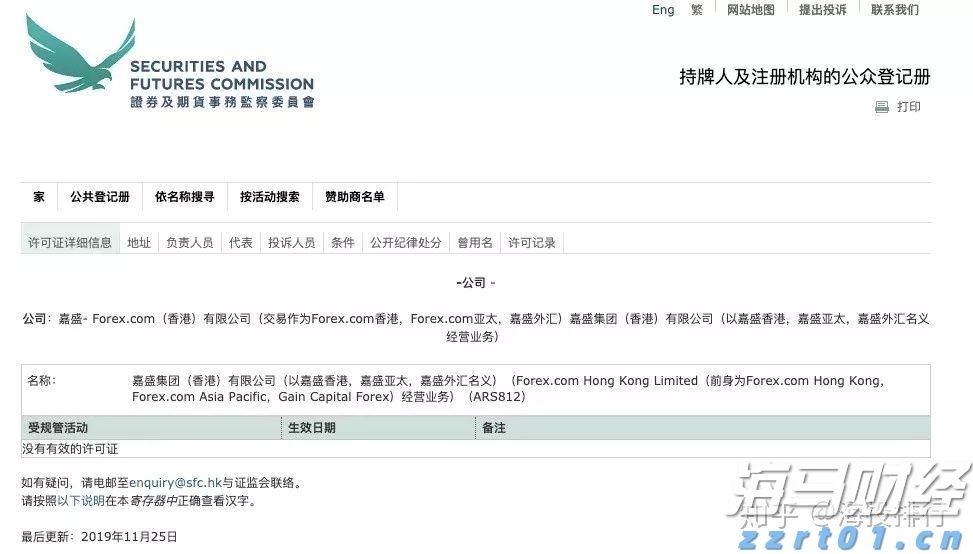 A股开盘速递 | 三大股指表现不一 乳业概念显著上涨