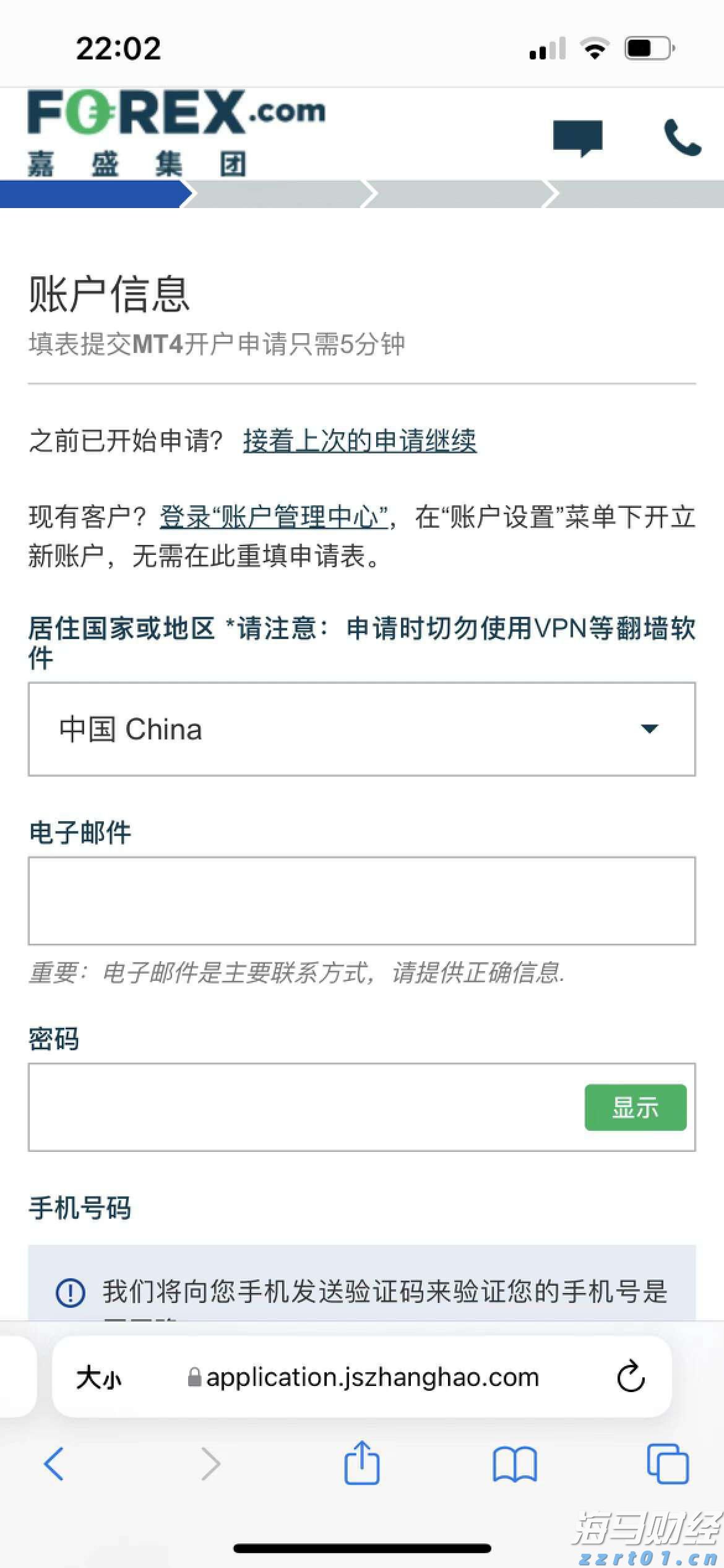 民生银行携手合肥“新粮仓” 金融助力消费新体验