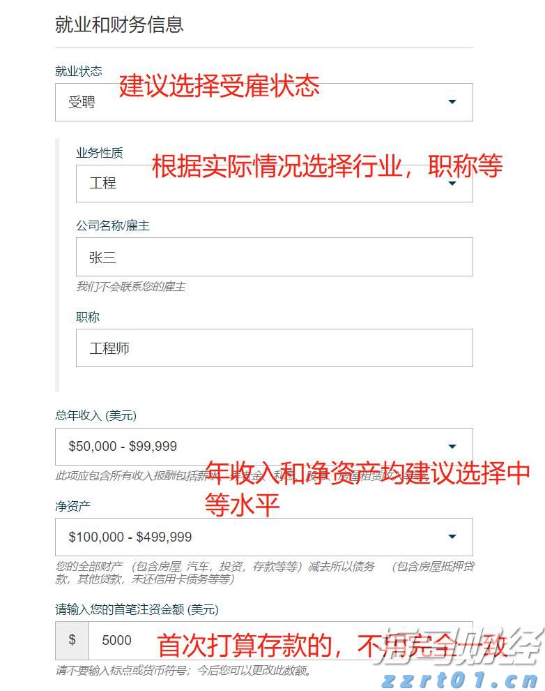 高盛：下半年工业科技展望 推荐“防御 + AI”杠铃策略(附股票清单)