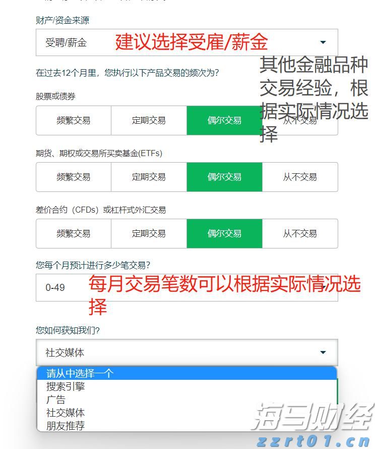 高盛：下半年工业科技展望 推荐“防御 + AI”杠铃策略(附股票清单)