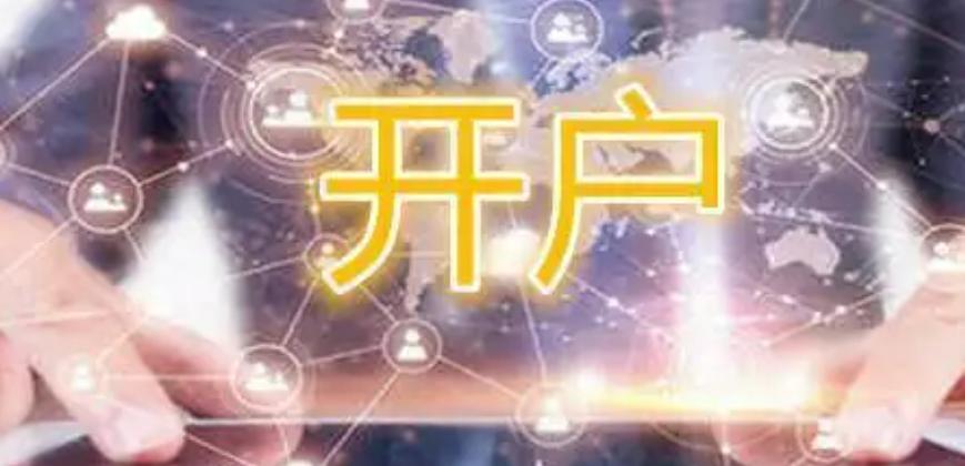 美联储关注通胀指标上升，消费支出几近停滞