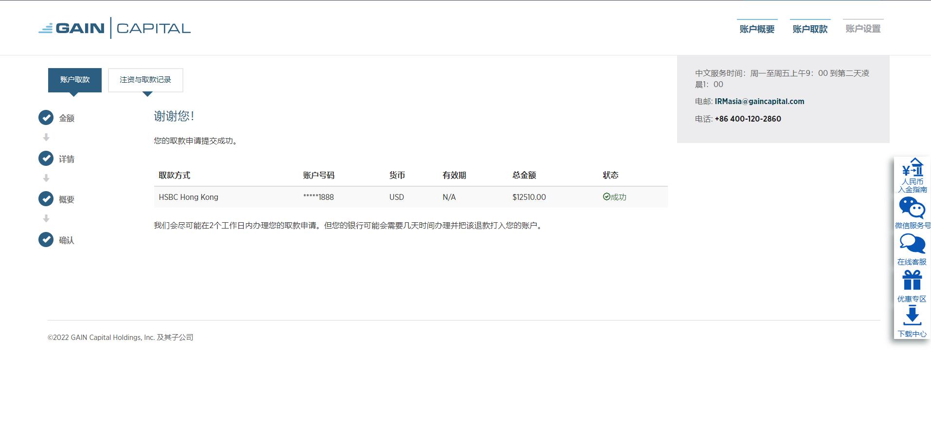 海南创新完善公平竞争审查制度体系建设