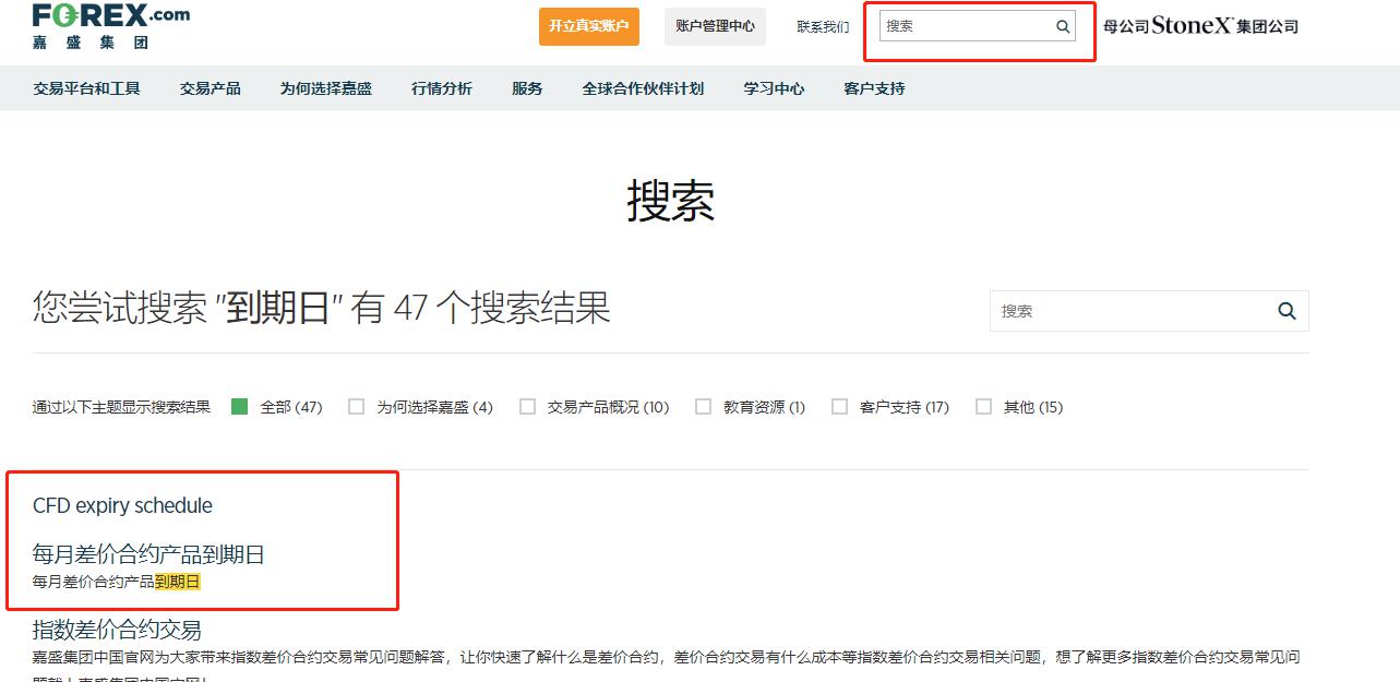 快讯丨朱会东调研城市环境管理和生态环境保护有关情况